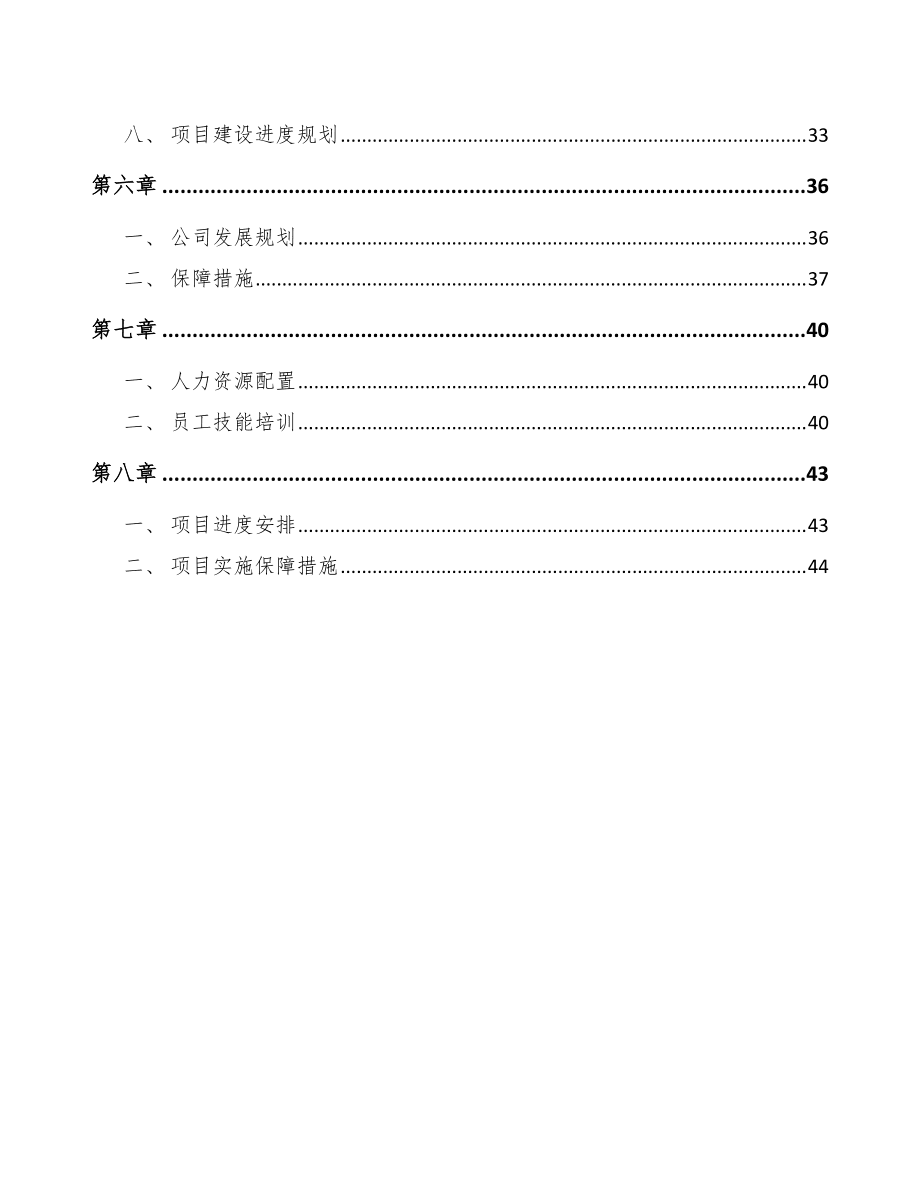 导航技术中的跨领域对话 海洋专用仪器的现在与未来